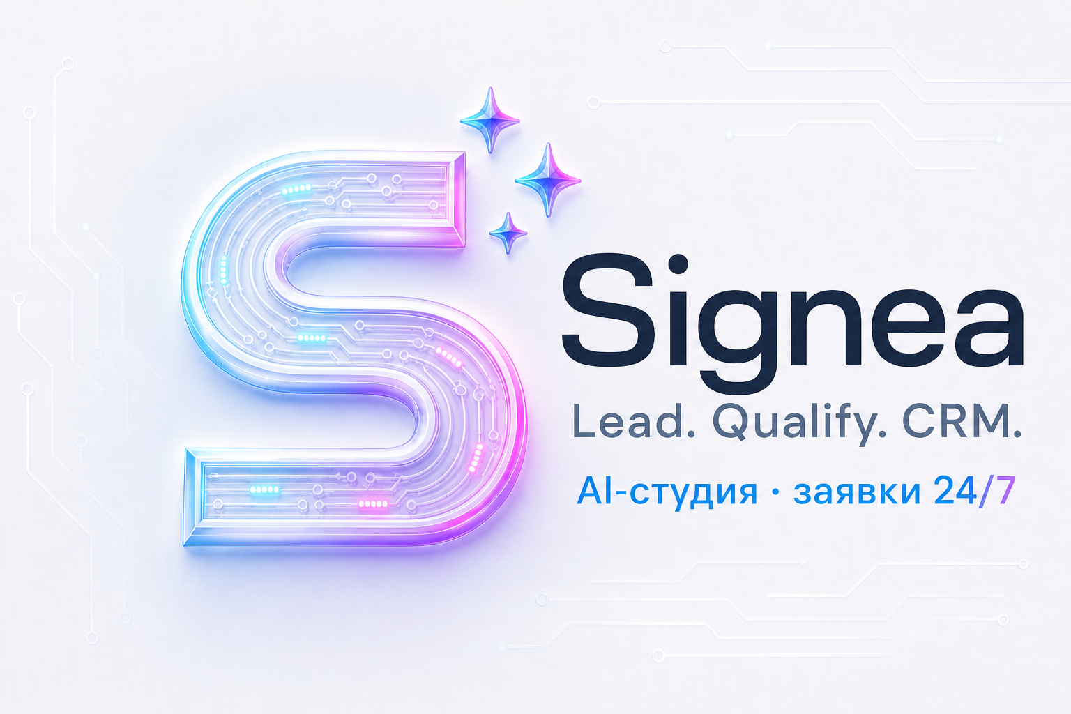 Обложка Telegram Signea
